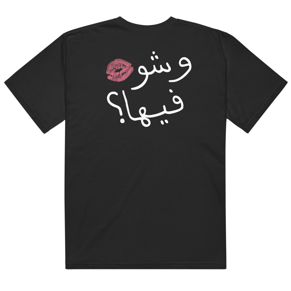 Muah Black Tee2