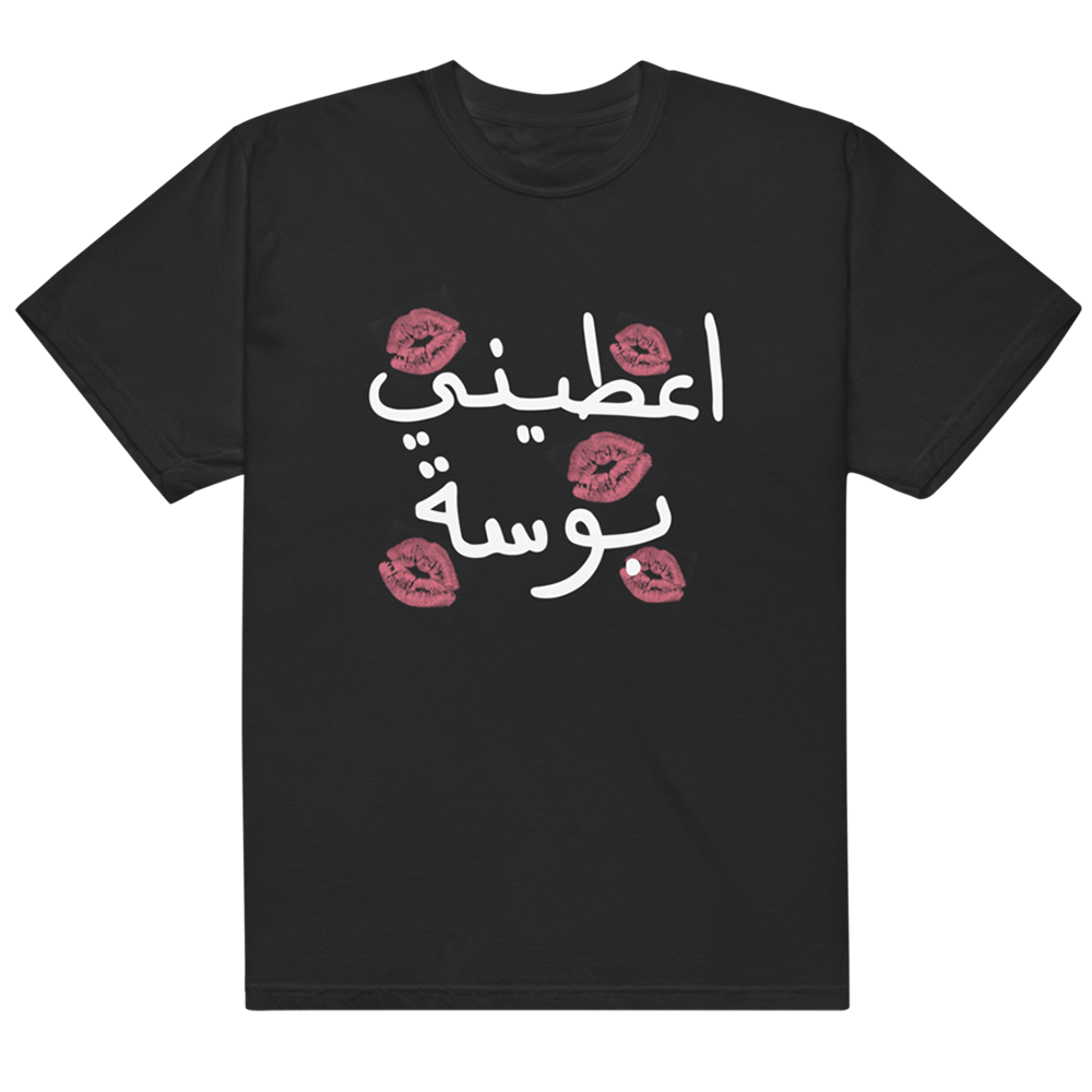 Muah Black Tee 1