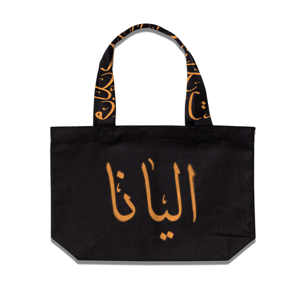 Yanna Tote Bag Back